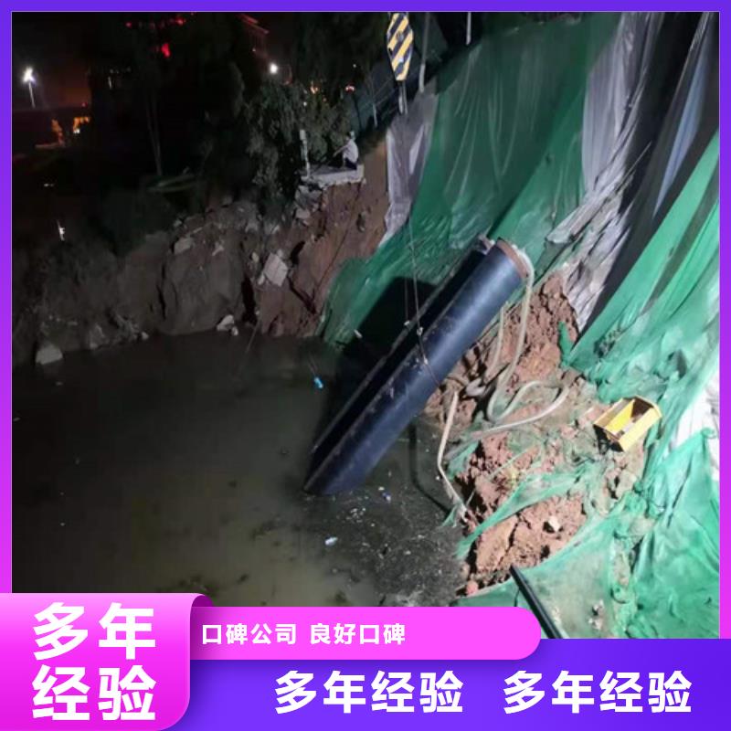 水下作业本地潜水打捞专业团队