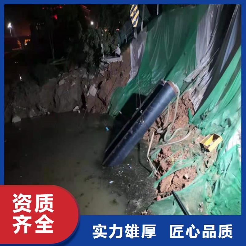 水下作业水下工程队伍放心之选