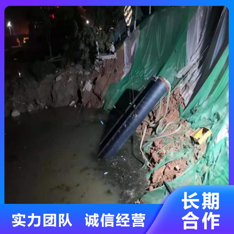 水下作业水下拆除开孔匠心品质