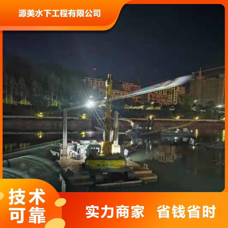 水下作业水下探测仪一对一服务