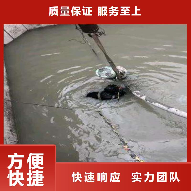 水下作业潜水打捞团队长期合作