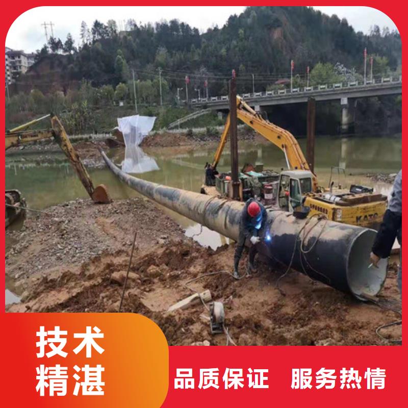 水下切割-水下堵漏值得信赖