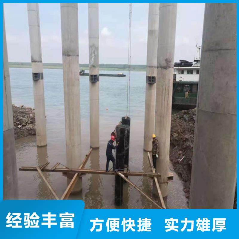 水下切割水下清淤2025专业的团队