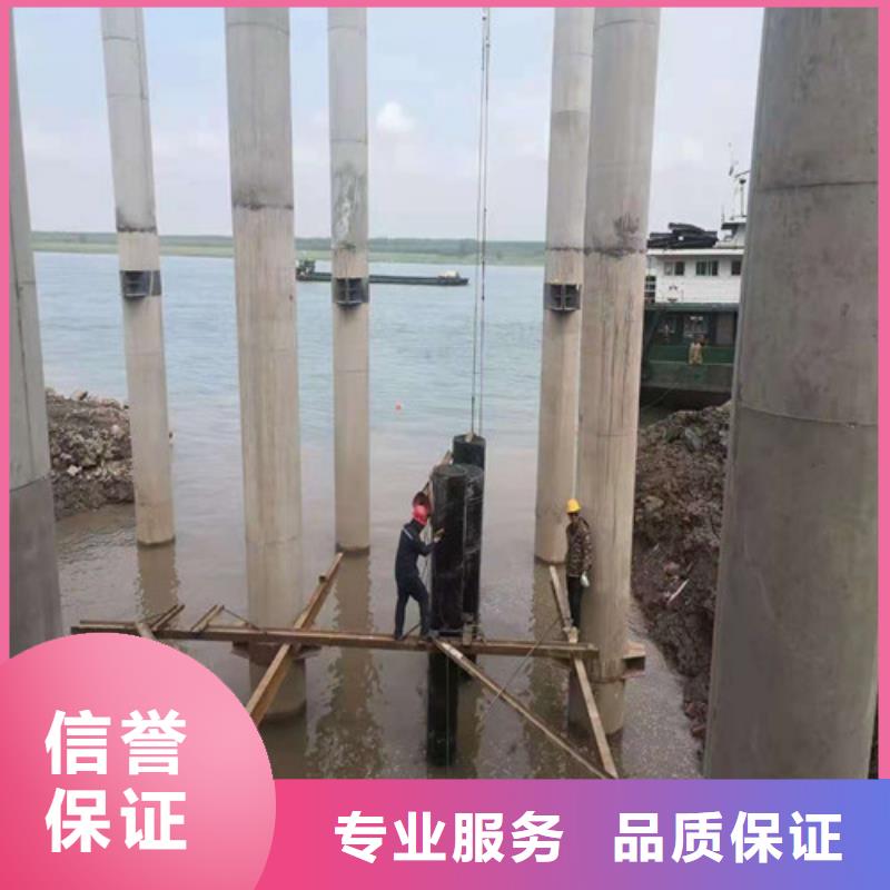 【水下切割】-水下封堵施工专业公司