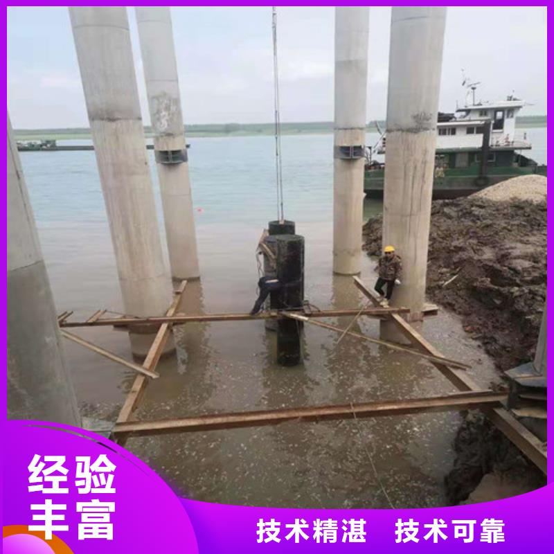 【水下切割水下管道安装正规公司】