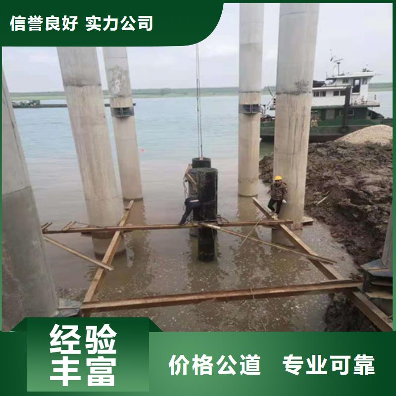 水下切割本地水下堵漏专业
