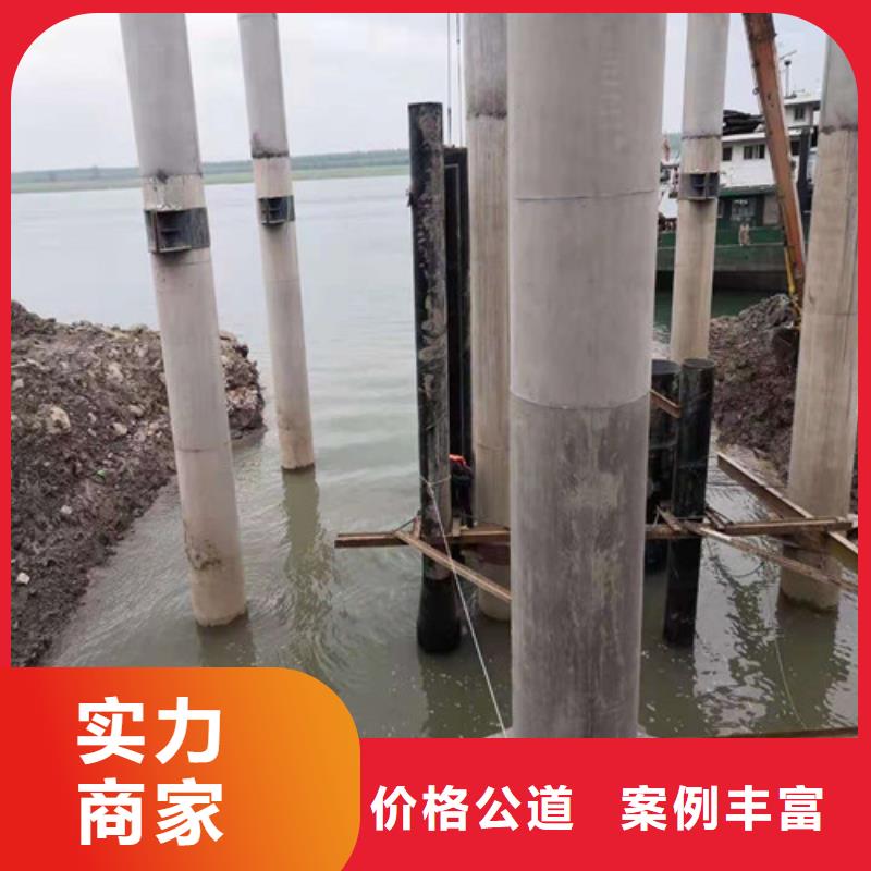 水下切割水下清淤2025专业的团队