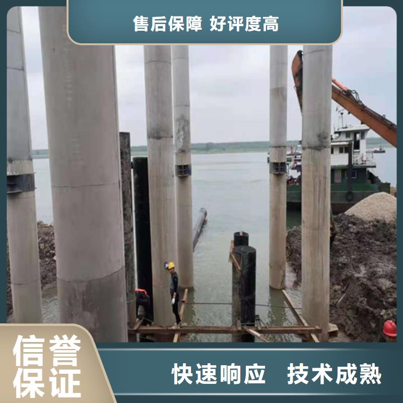 水下切割水下堵漏值得信赖