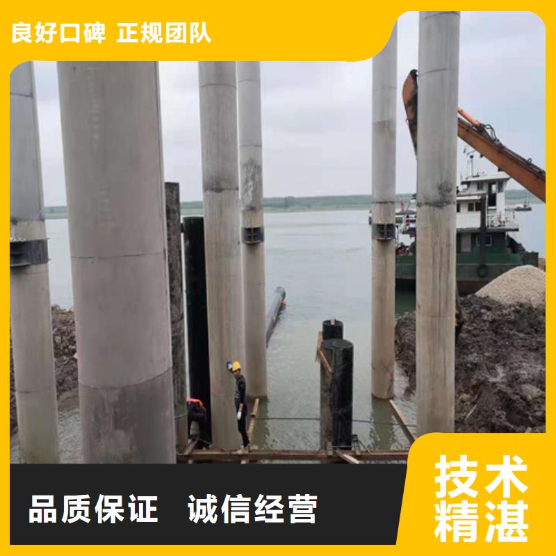 【水下切割】-水下封堵施工专业公司