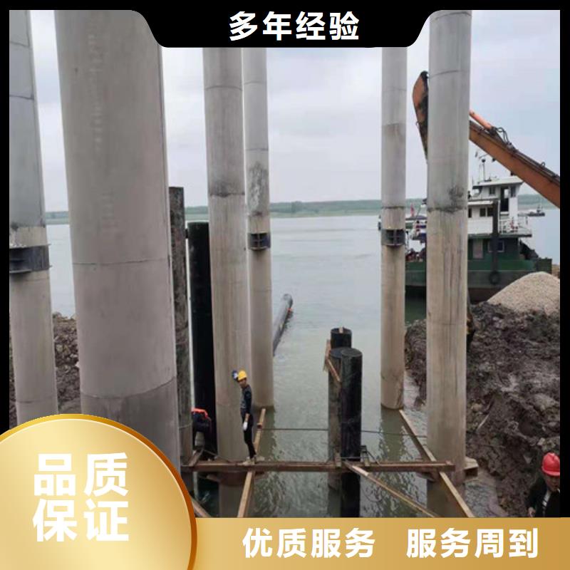 水下切割水下安装信誉保证