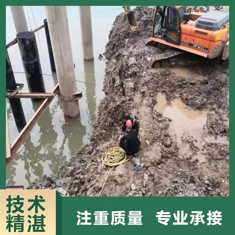 水下切割_沉井带水施工高品质