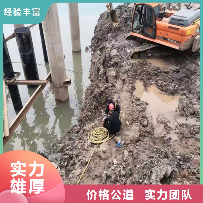 水下切割-水下堵漏值得信赖