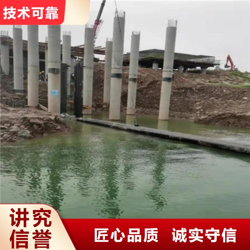 水下切割水下爆破团队品质保证