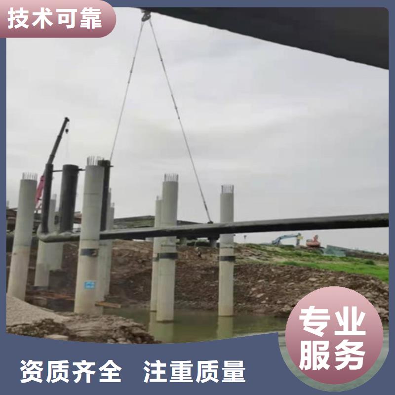 【水下切割】蛙人救援团队解决方案