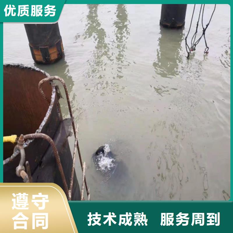 水下切割水下沉管质量保证