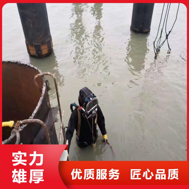 水下切割水下清理工程遵守合同