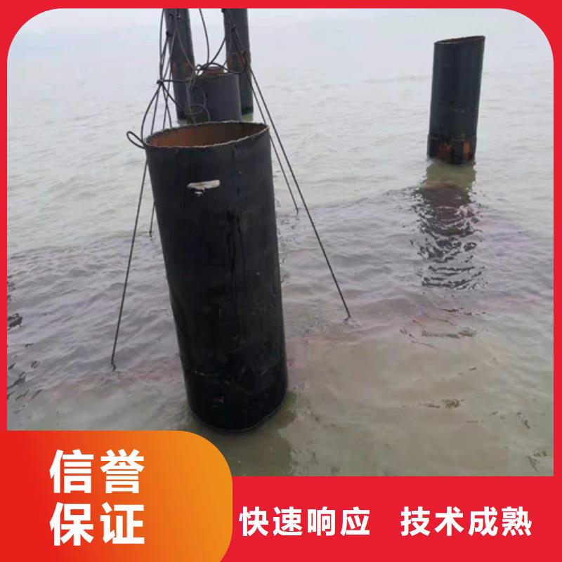水下切割水下安装信誉保证