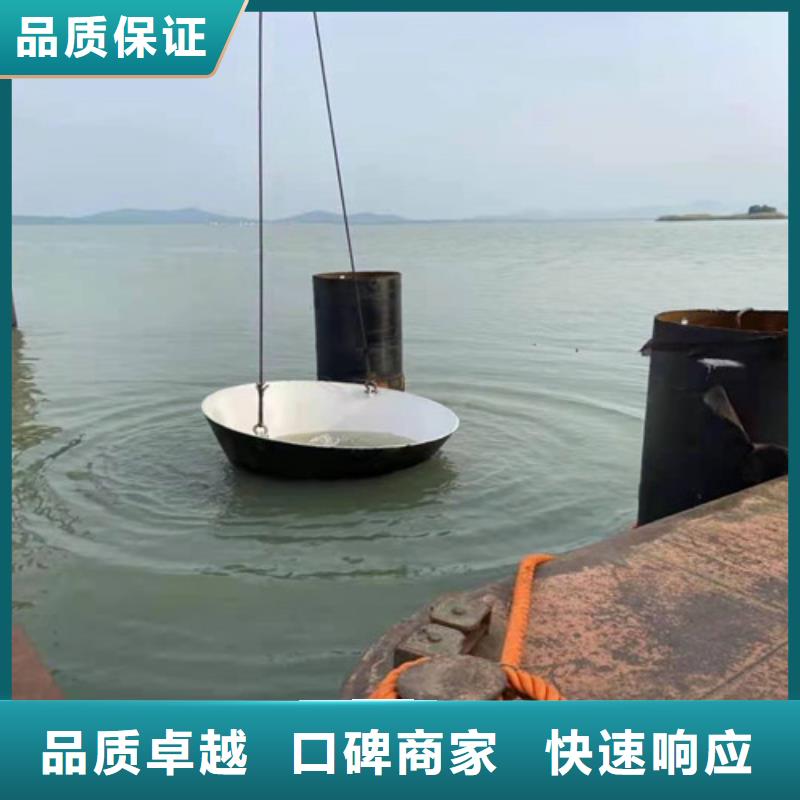 【水下切割】水下清理一站搞定