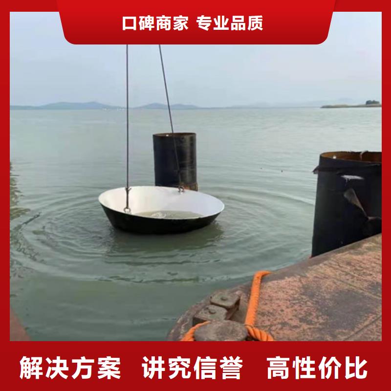 水下切割水下打捞2025公司