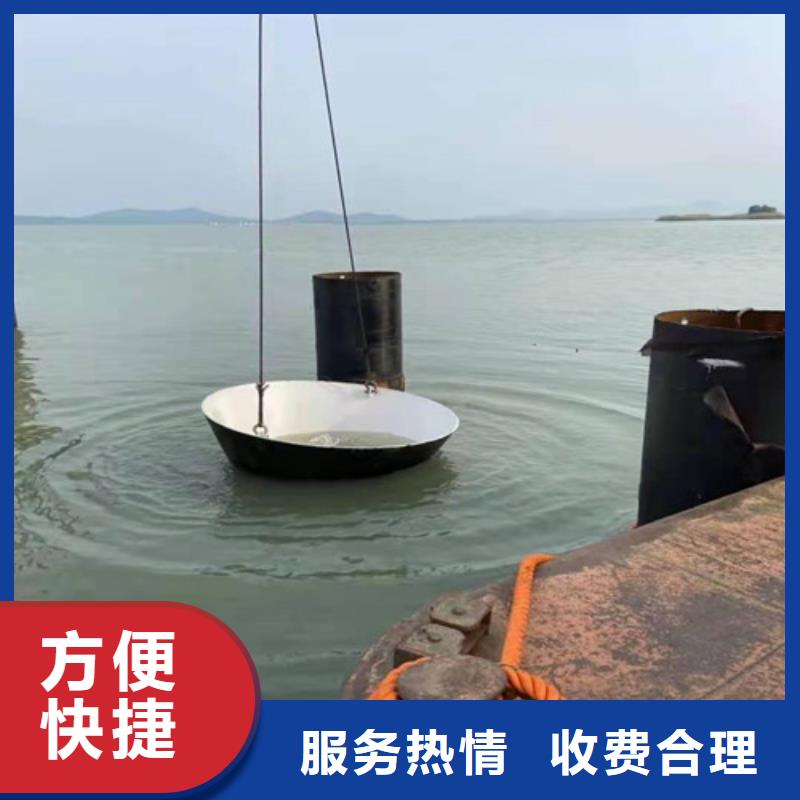 【水下切割】蛙人打捞实力商家