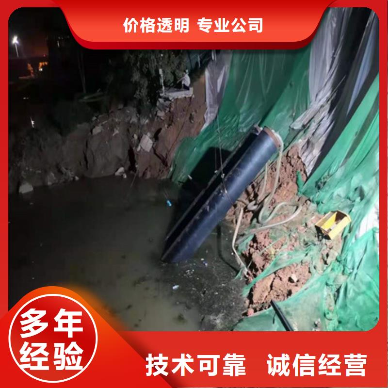 水下切割水下管道安装从业经验丰富
