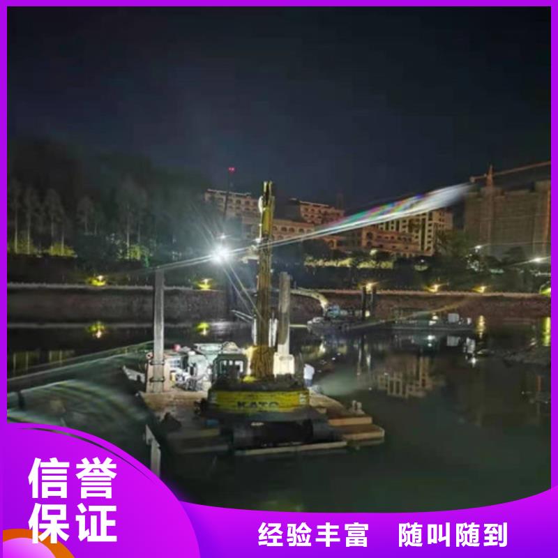 【水下切割】蛙人救援团队解决方案