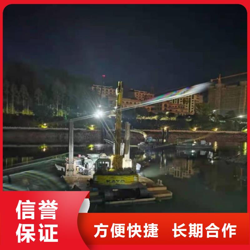 水下切割_沉井带水施工高品质