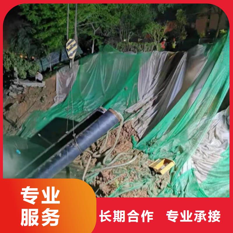 水下切割水下封堵施工拒绝虚高价