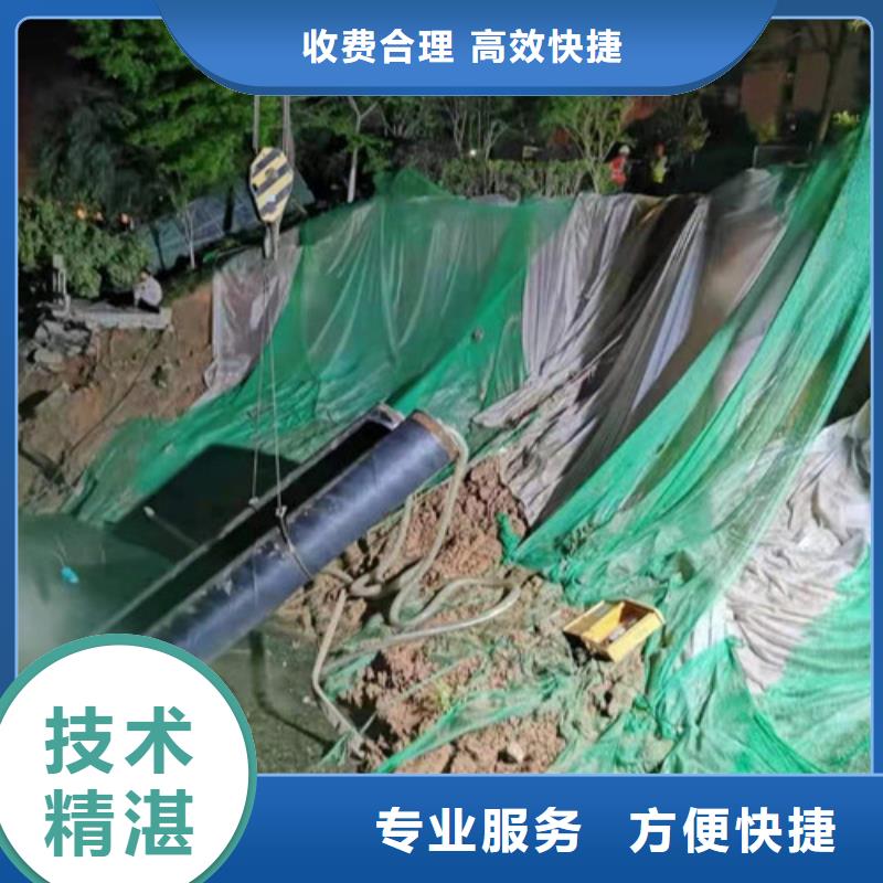 水下切割本地水下堵漏专业