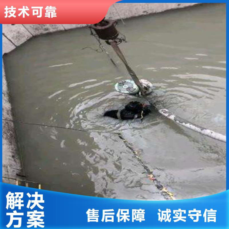 水下切割水下清淤2025专业的团队