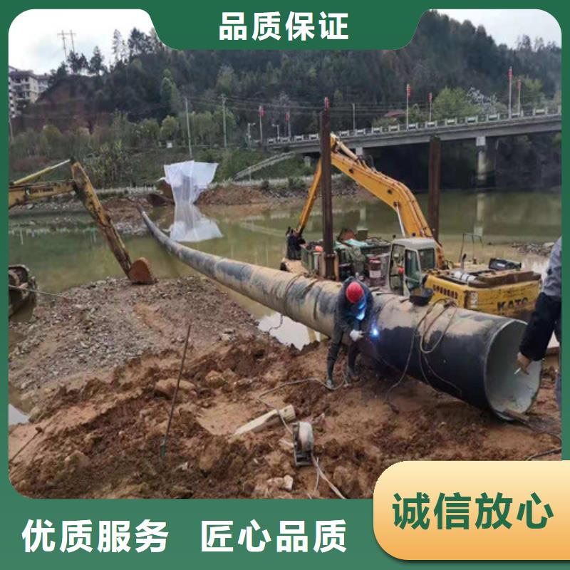 水下施工潜水打捞质量保证