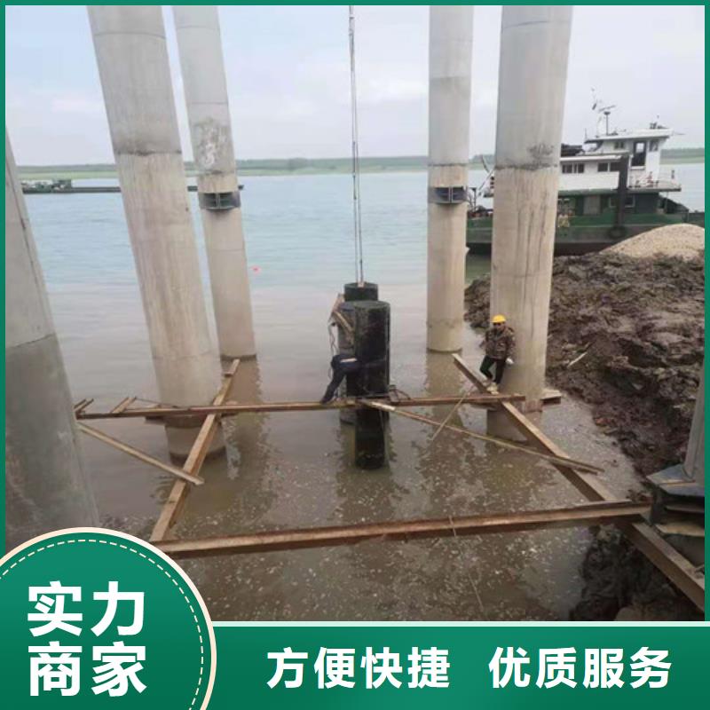 水下施工_本地潜水打捞效果满意为止