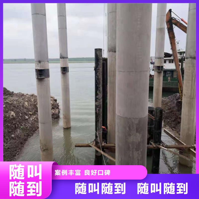 水下施工,潜水堵漏服务至上