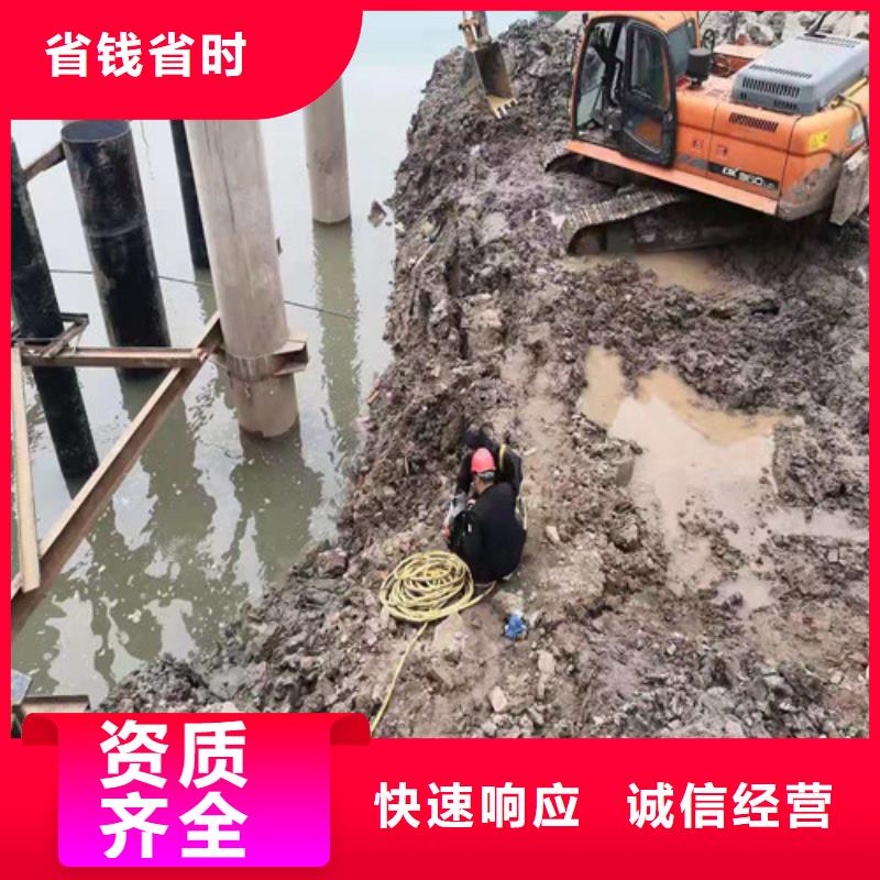 水下施工_本地水下堵漏价格公道