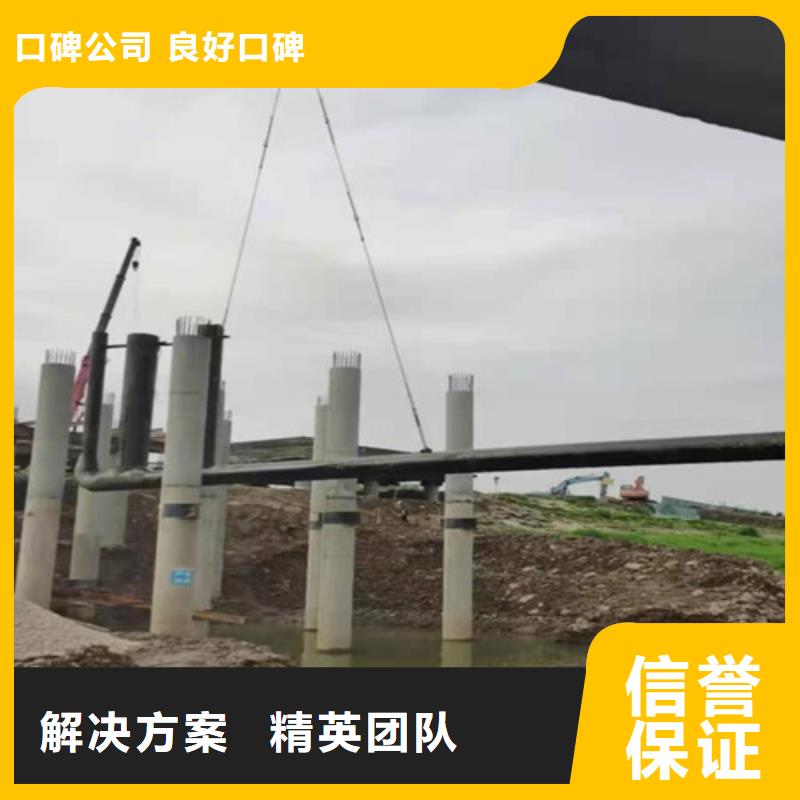 【水下施工水下爆破团队专业团队】