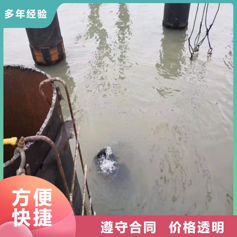 水下施工水下封堵施工专业