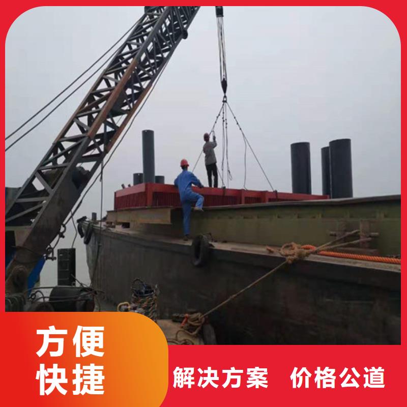 水下施工水下打捞队