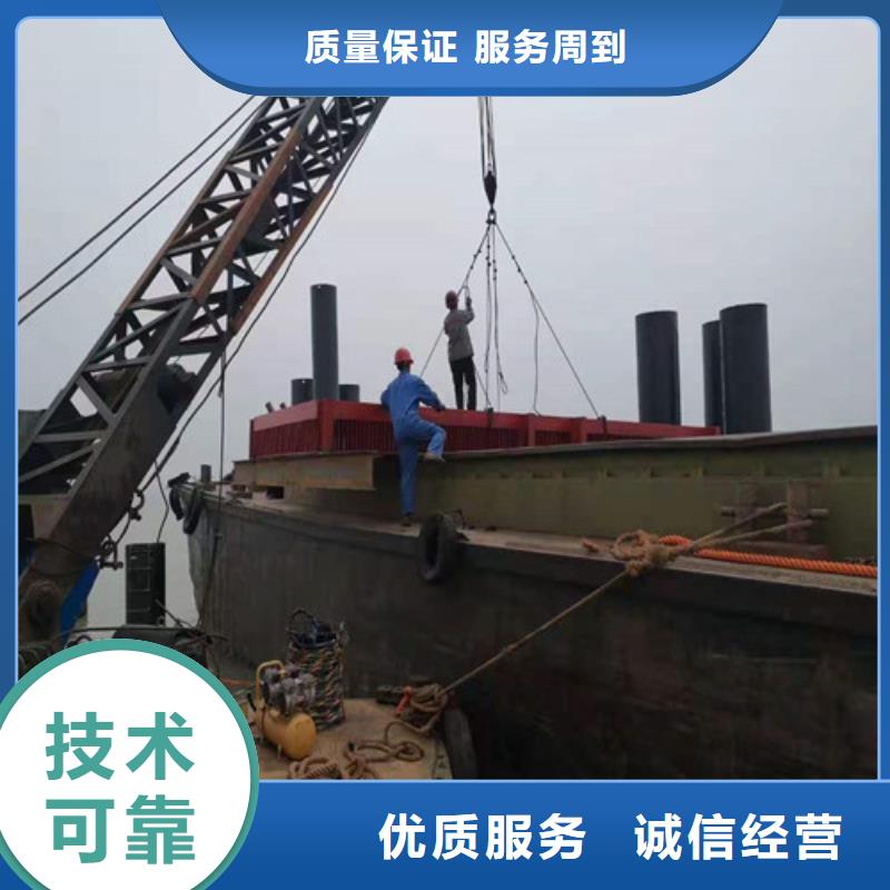 水下施工过河管道铺设诚实守信