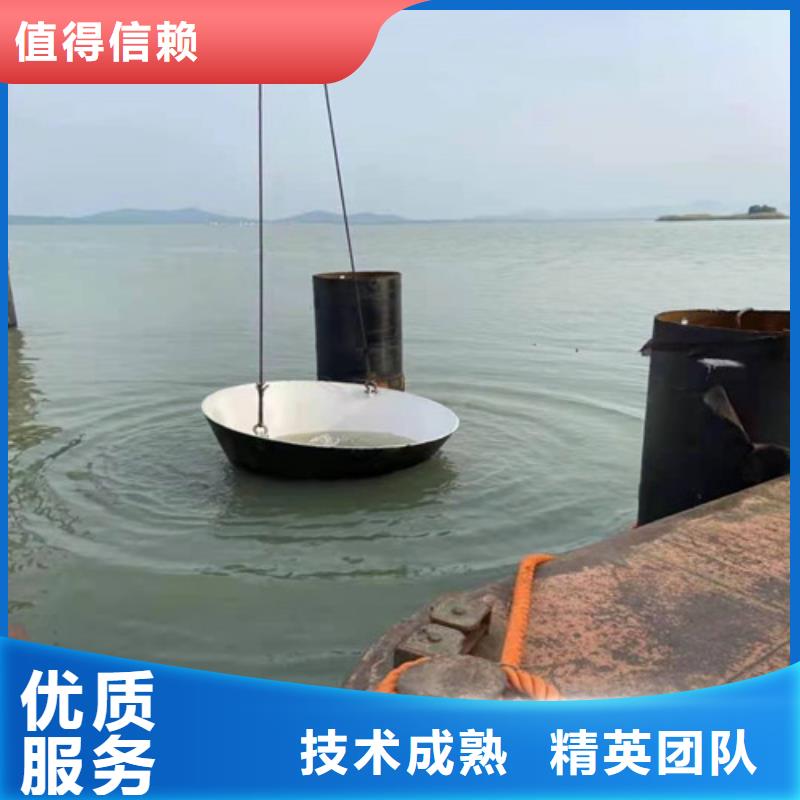 水下施工_本地潜水搜索团队放心之选