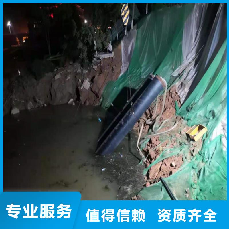 水下施工水下封堵施工知名公司