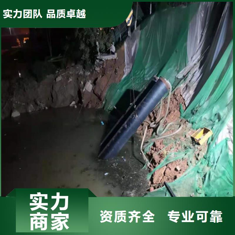 水下施工_本地水下堵漏价格公道