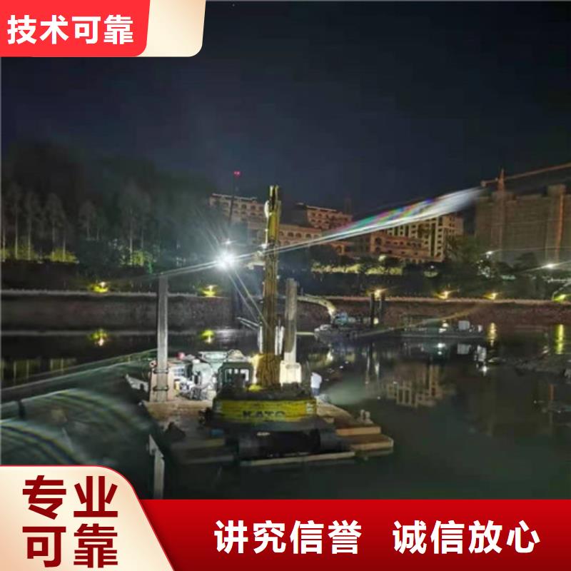 水下施工沉井带水封底知名公司