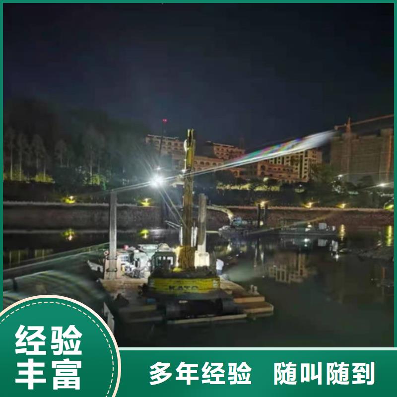 水下施工蛙人打捞信誉保证