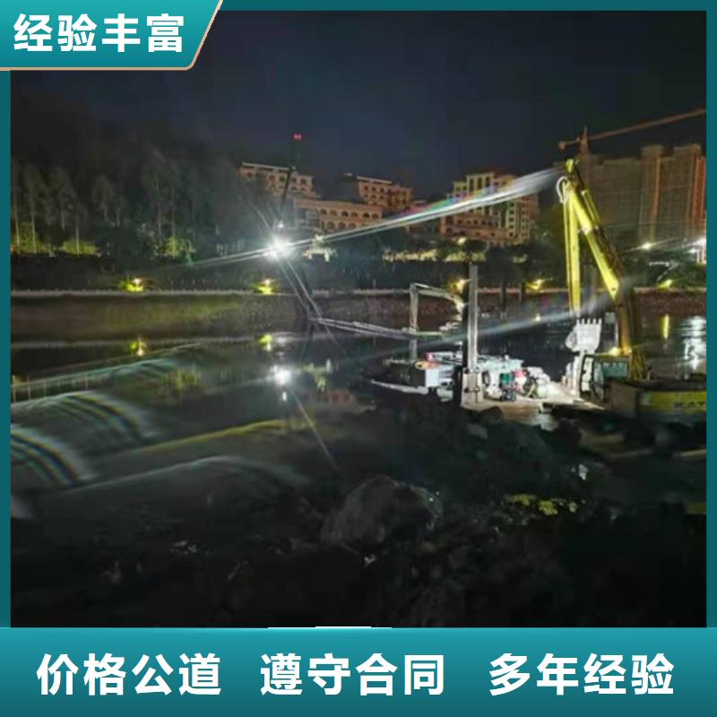 水下施工沉井带水施工明码标价