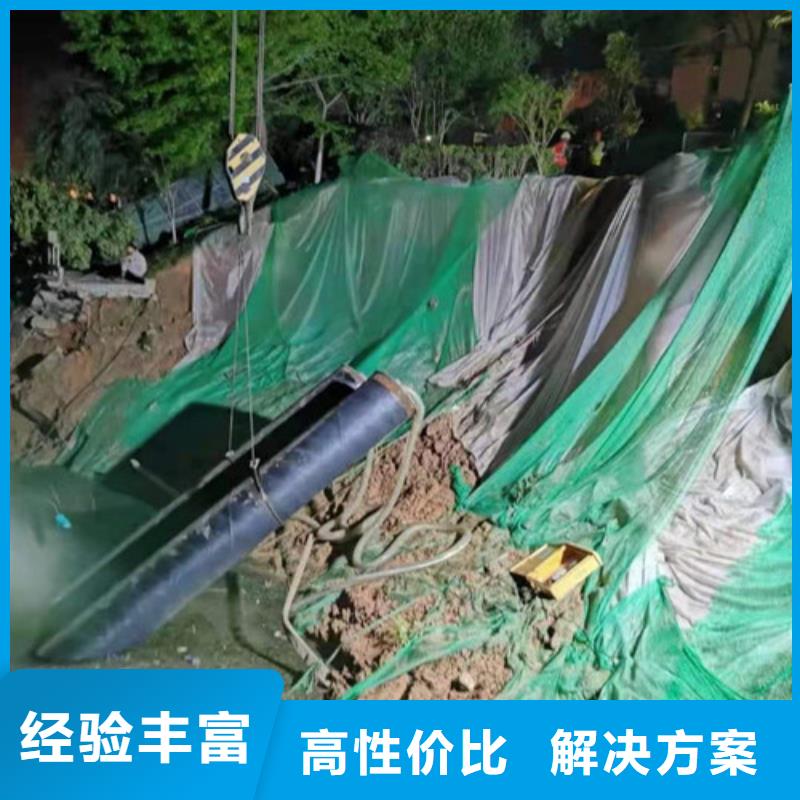 水下施工_本地潜水搜索团队放心之选