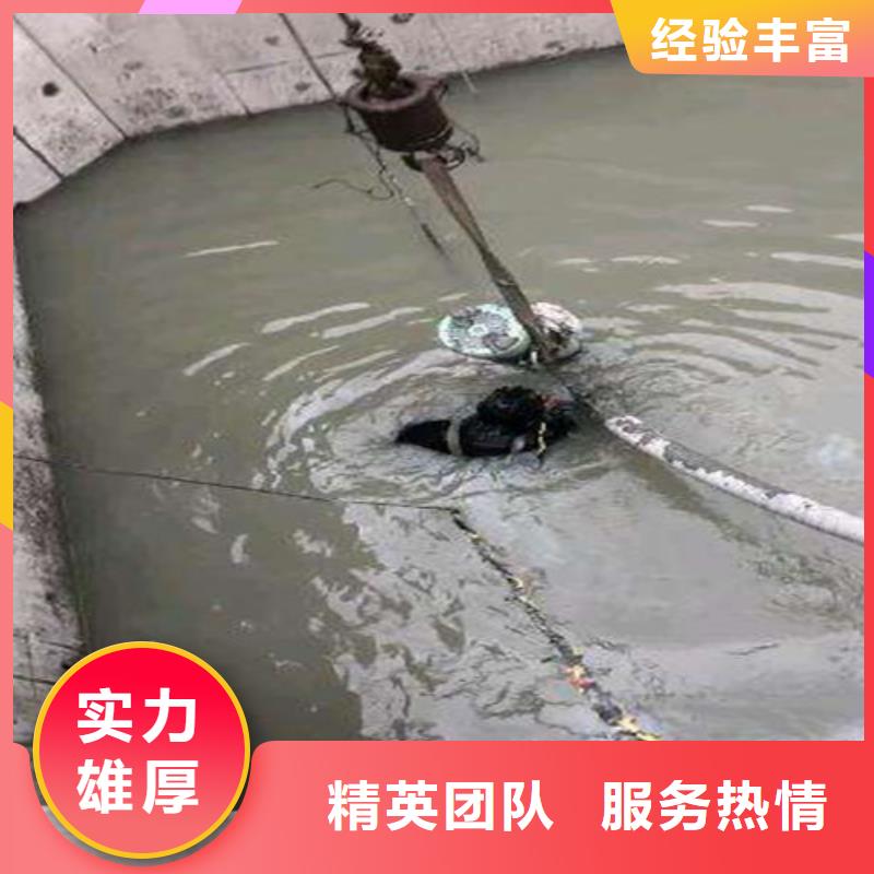 水下施工蛙人打捞信誉保证
