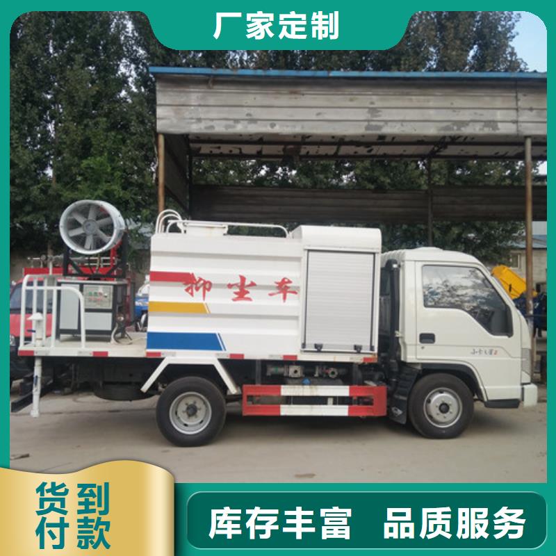 洒水车_垃圾车价格实力厂家