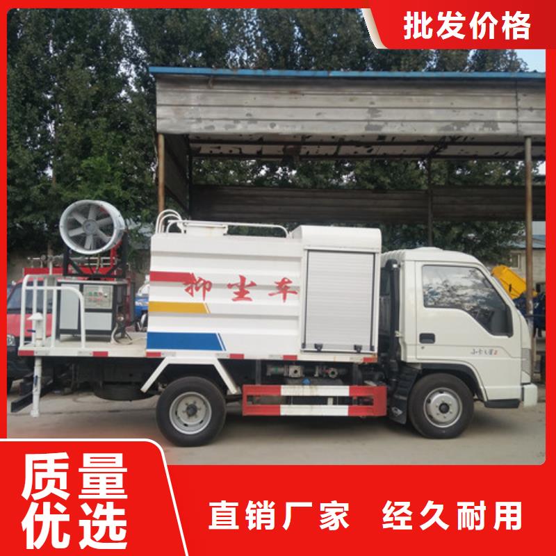 洒水车【清洁吸污车】厂家采购