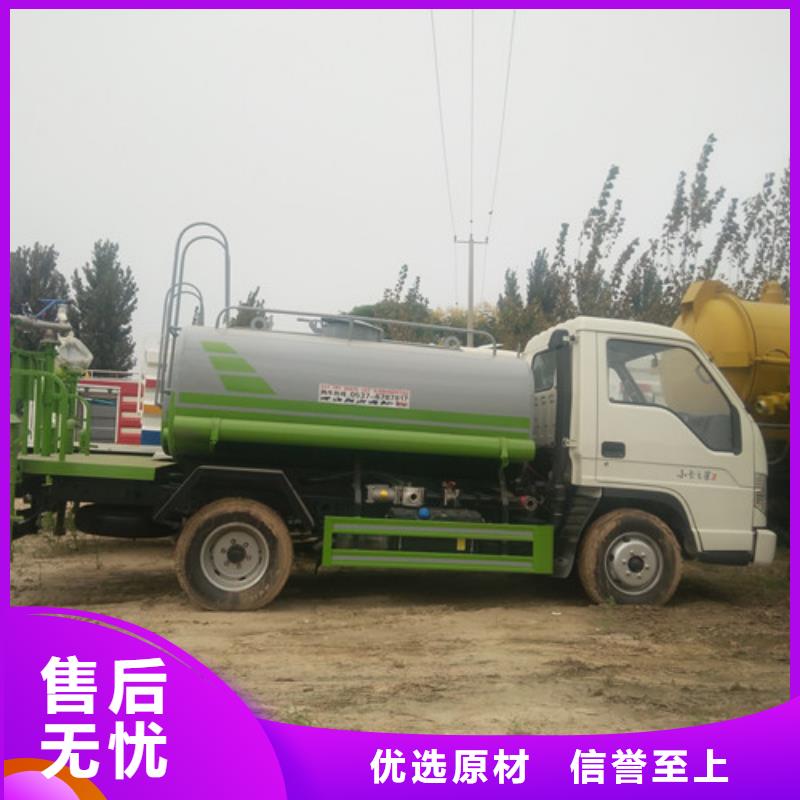 【洒水车】吸粪车热销产品