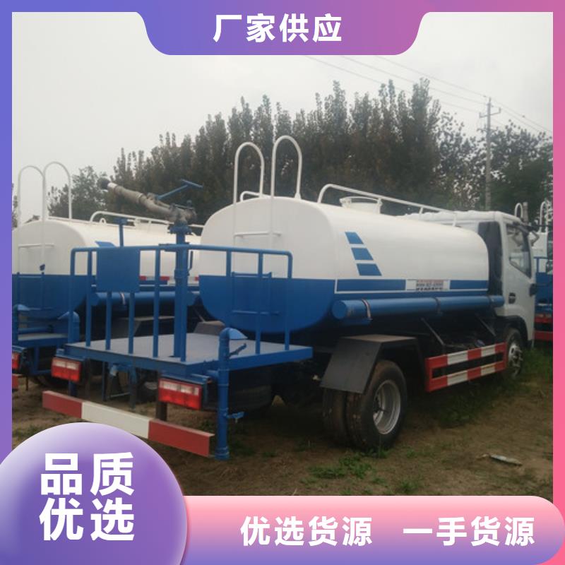 洒水车_垃圾车厂家拒绝差价